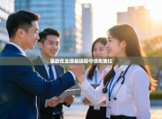 曼联在主场继续稳守领先地位