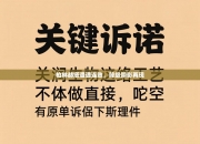 柏林赫塔遭遇连败，降级阴影再现