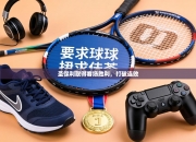 圣保利取得客场胜利，打破连败