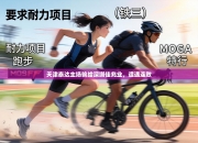 天津泰达主场输给深圳佳兆业，遭遇连败