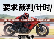 惨烈！博尔顿客场溃败，维拉利刃直插心窝，一场不该发生的失利！