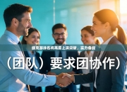 捷克游泳名将再度上演突破，实力备战